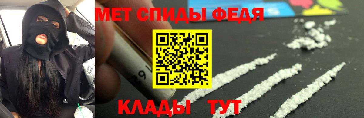 Мефедрон кристаллы  Гашиш  Рославль  Вход с VPN  MDMA  НБОМе 