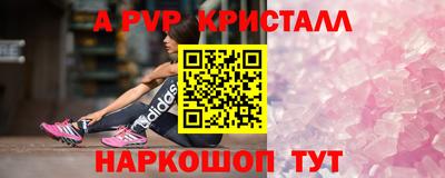 ПСИЛОЦИБИНОВЫЕ ГРИБЫ Пугачёв
