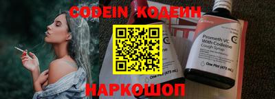эйфоретик Первоуральск