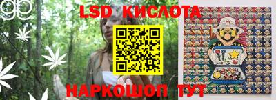 бутират Партизанск