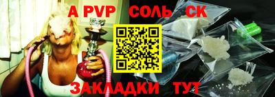 бутират Партизанск