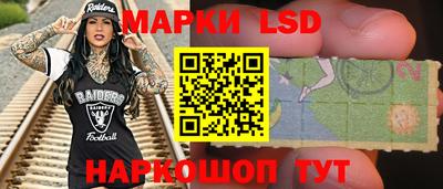 бутират Партизанск