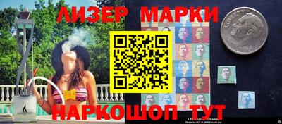 бутират Партизанск