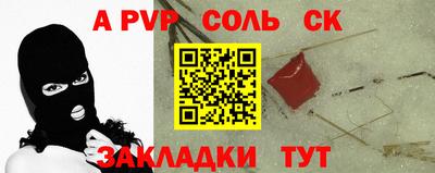 МДПВ Пенза
