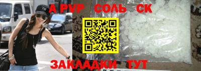 бутират Партизанск