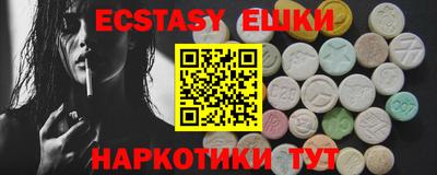 эйфоретик Первоуральск