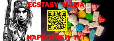 бутират Партизанск