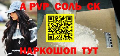 МДПВ Пенза