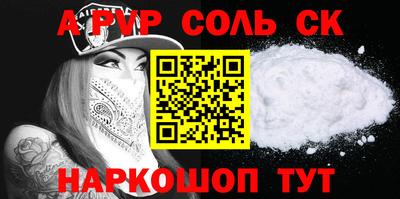 эйфоретик Первоуральск
