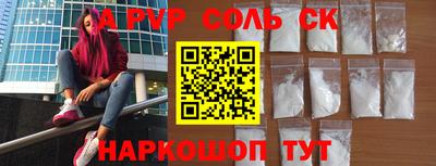 таблы Пыть-Ях