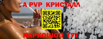 бутират Партизанск