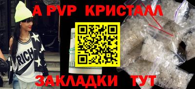 эйфоретик Первоуральск