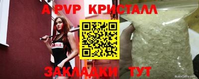эйфоретик Первоуральск