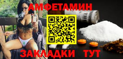 эйфоретик Первоуральск