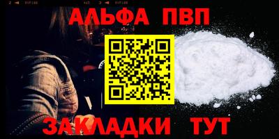 бутират Партизанск
