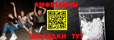 бутират Партизанск