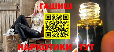 бутират Партизанск