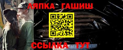 бутират Партизанск