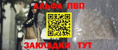 бутират Партизанск