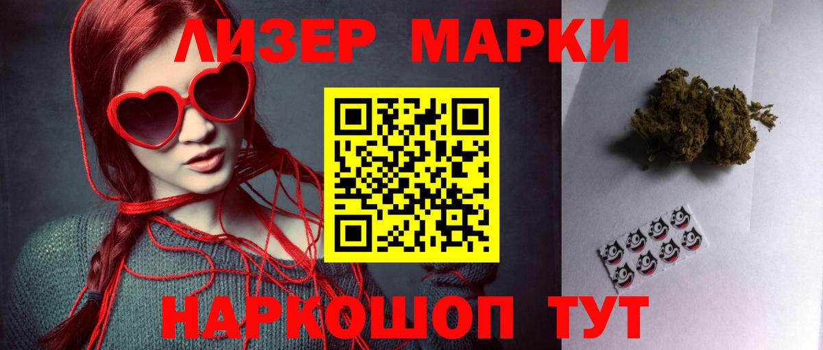 ЛСД экстази кислота Рославль