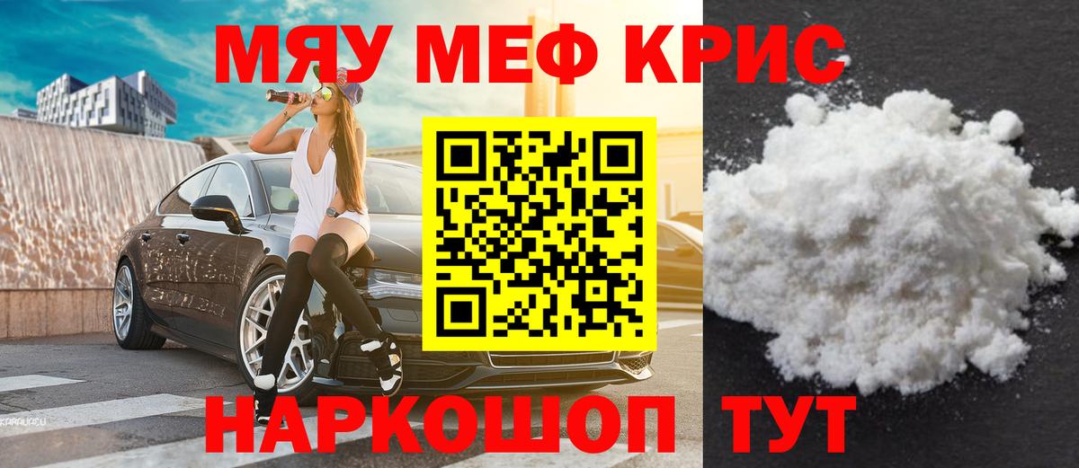 МЯУ-МЯУ мяу мяу  Вход с VPN  МЯУ-МЯУ  Рославль 