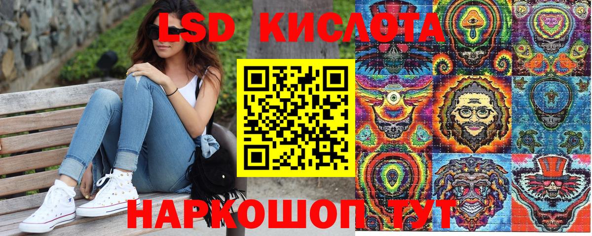 Галлюциногенные грибы Рославль