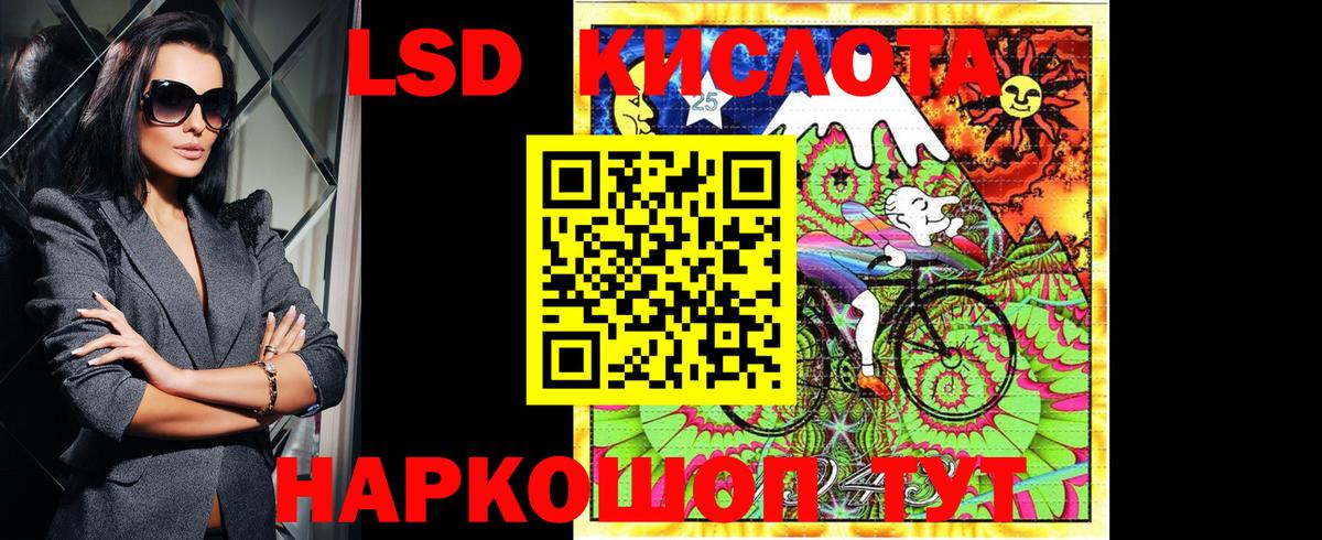 Марки NBOMe  Марки N-bome 1500мкг  Вход с VPN  Рославль 