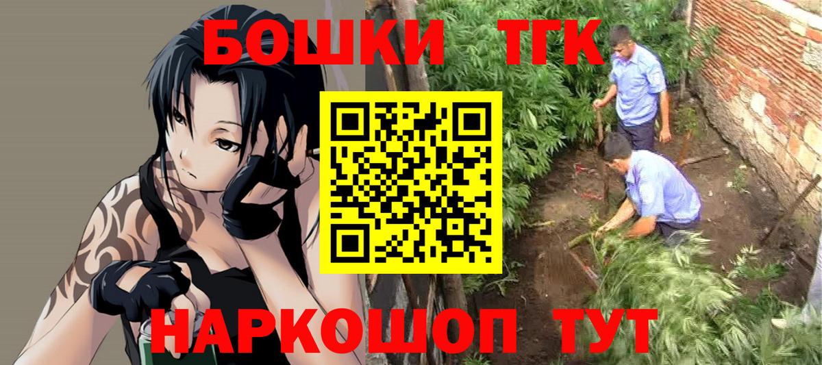 Рославль  Конопля Bruce Banner  Вход с VPN  Конопля AK-47  МАРИХУАНА MAZAR 